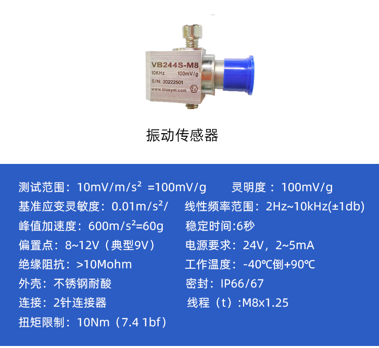 滾動軸承故障檢測儀_04.jpg